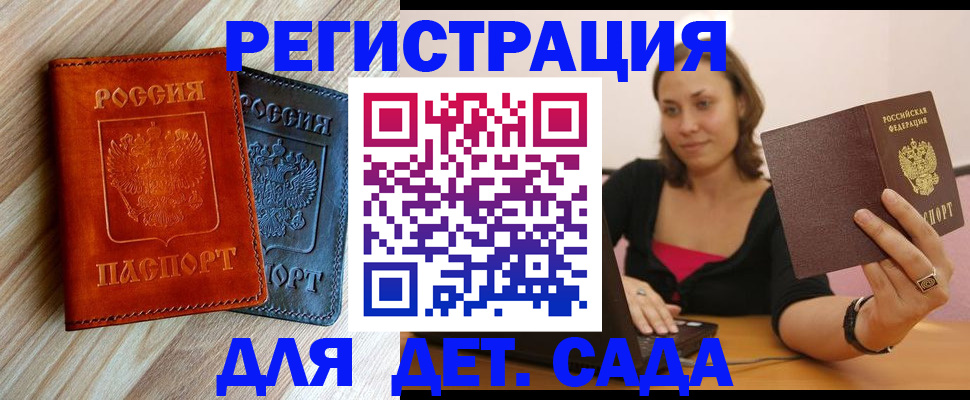 пропишу в квартире в Великих Луках