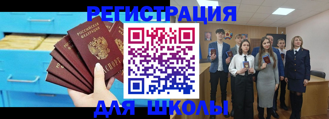 прописка гарантия в Великих Луках